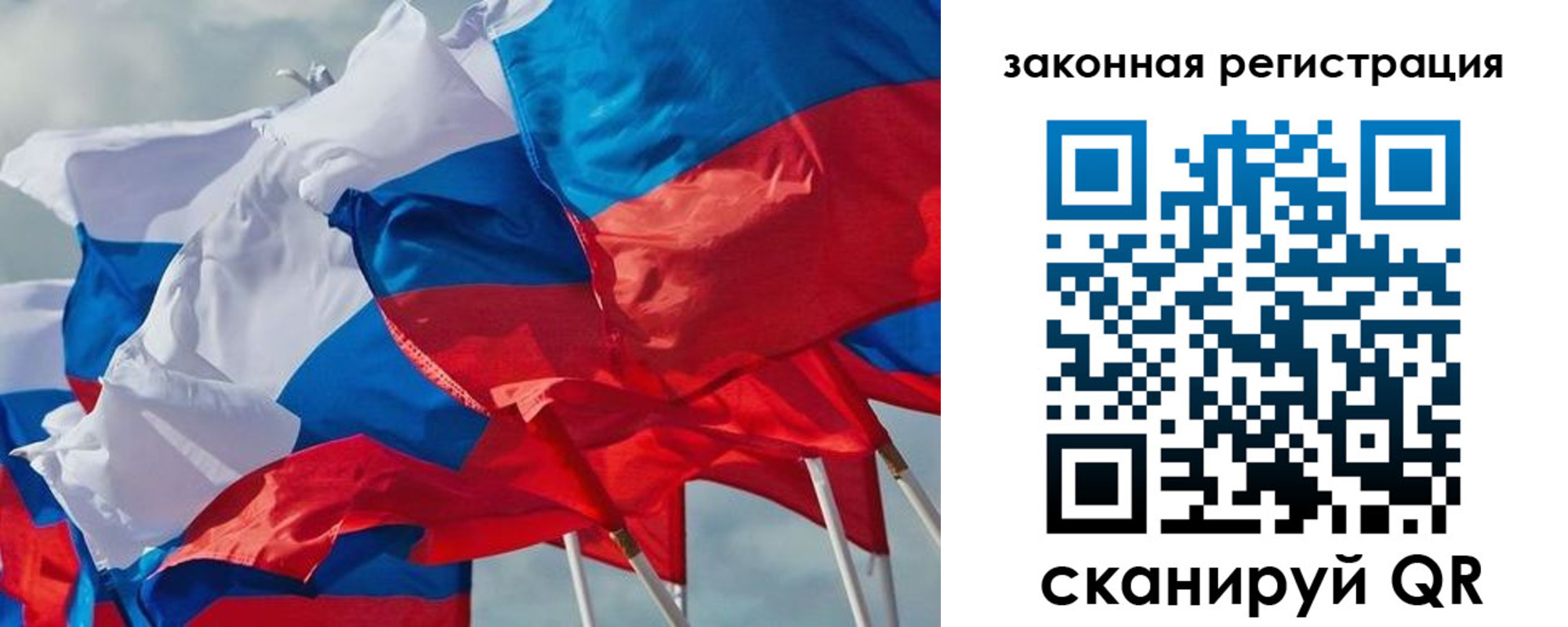 прописка штамп в Нюрбе