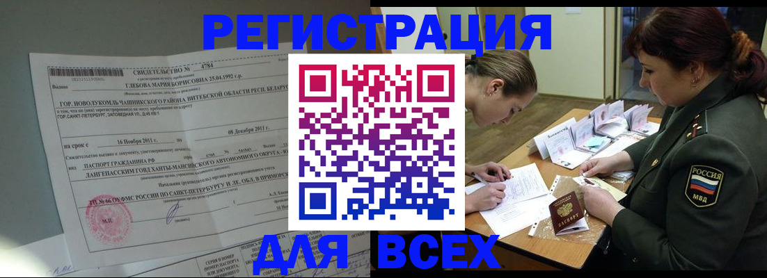 регистрация для дет. сада в Нюрбе