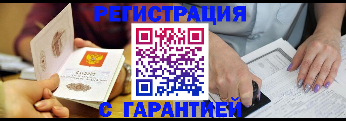 регистрация для школы в Нюрбе
